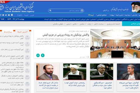 اخبار سیاسی ۱۹ آذر؛ پاسخ به ادعایی علیه فرمانده سپاه تهران/واکنش پزشکیان به «ماراتن کیش»