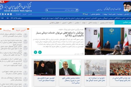 اخبار سیاسی ۲۵آذر؛ پذیرش توبه تتلو؛ در حال بررسی/عزل چند رئیس بانک