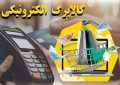 جابجایی دهک‌ها و حذف یارانه؛ وعده جدید دولت برای جبران شوک ارزی