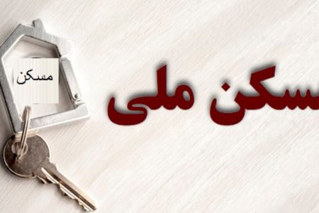 آخرین وضعیت پروژه ۳۹ هکتاری آببر زنجان؛ ۵۵۰ متقاضی نهضت ملی مسکن واجد شرایط شدند