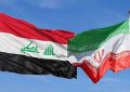 تغییر وضعیت تجارت ایران و عراق زیر ضرب آمریکا /  هشدار مرکز اطلاعات مالی : خطر تبدیل ایران به «جزیره پرخطر» در منطقه جدی است