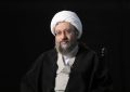 واکنش سازمان بسیج به سخنرانی پزشکیان در سازمان ملل/ آملی لاریجانی: پافشاری عزتمندانه رئیس جمهوری بر اصول و ارزش‌های انقلاب شایسته تقدیر است