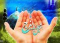 حدیث روز | راز نجات مؤمنان در یک توصیه امام زمان(عج)؛ برای یکدیگر استغفار کنید