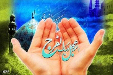 حدیث روز | راز نجات مؤمنان در یک توصیه امام زمان(عج)؛ برای یکدیگر استغفار کنید