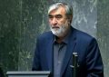 هشدار رئیس کمیسیون امنیت ملی مجلس به زبان انگلیسی: درس عبرت بگیرید وگرنه…