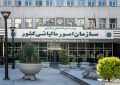مهلت پرداخت مالیات عملکرد ۱۴۰۴ صاحبان مشاغل خودرویی تا ۳۰ آبان‌ماه تمدید شد