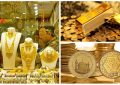قیمت طلا امروز ۲ مهر ۱۴۰۵/ طلا وارد کانال ۲۴ میلیون تومان شد + جدول