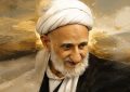 ریسمان نجاتی که نباید رها شود؛ آیت‌الله بهجت از راز فاصله نگرفتن از خدا می‌گوید