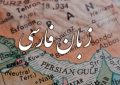 دستور زبان فارسی؛ آشنایی با ساختار زبان و قواعد جمله بر اساس دیدگاه خانلری دستور زبان فارسی؛ آشنایی با ساختار زبان و قواعد جمله بر اساس دیدگاه خانلری