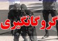 حمله ۵ مرد مسلح به یک پارکینگ در جنت‌آباد جنوبی/ آزادی گروگان ربوده شده پس از ۳ روز