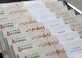 تشکیل جلسه شورای‌عالی کار/ دستور جلسه چیست؟