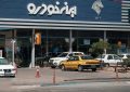 مدیر ارتباطات ایران خودرو برکنار شد