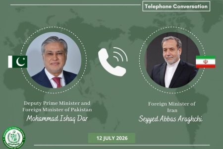 بیانیه وزارت خارجه پاکستان درباره رایزنی عراقچی و اسحاق‌دار