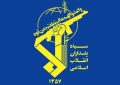 اطلاعیه سپاه درباره هدف‌گیری نفتکش متخلف  در تنگه هرمز با پرچم کشور توگو!