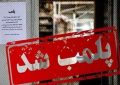 پلمب ۲ مرکز غیرمجاز دندانپزشکی و خدمات زیبایی در ساری
