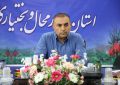 آمادگی کامل مدارس برای آغاز سال تحصیلی جدید درچهارمحال وبختیاری