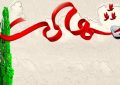 شهادت رییس پلیس آگاهی شهرستان ایجرود حین ماموریت + عکس