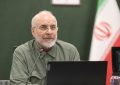 معادله قالیباف برای نرخ بهره بانکی در آمریکا / جنگ فرمول‌ها؛ وقتی «قاعده تیلور» سلاح جدید ایران برابر آمریکا شد