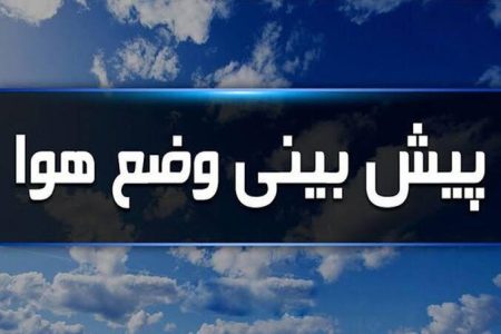 هشدار هواشناسی خوزستان؛ تندباد، گردوغبار و مه تا روز یکشنبه ادامه دارد