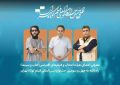 معرفی فیلم‌های اقتباسی بخش کتاب و سینما در جشنواره فیلم کوتاه تهران