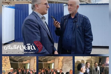 رئیس علوم پزشکی استان خبر داد:۸ بیمارستان گیلان آماده پذیرش بین المللی