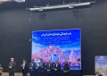 رویداد شب فرهنگی فوتبال استان کرمان با حضور تاج برگزار شد 