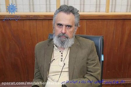 منوچهر انوار؛ کیمیاگری که قدرت کودکان را از همه بهتر فهمید/ میراث پنهان فرزانه زبان‌اندیش؛ زبان کودکان به مثابه ریشه توسعه