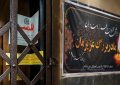 استفاده از بنر تسلیت برای پنهان کردن پلمب مطب دندانپزشکی