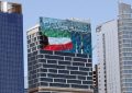 ادعای رسانه اسرائیلی: کویت در حال نزدیک شدن به تلآویو است ادعای رسانه اسرائیلی: کویت در حال نزدیک شدن به تلآویو است