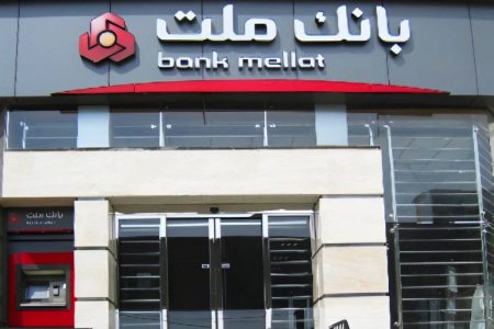 رویترز: ترکیه مجوز فعالیت بانک ملت در استانبول را لغو کرد