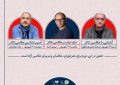 سه نشست تخصصی «دانش‌افزایی ویژه عکاسی تئاتر» برگزار می‌شود