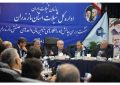 فرش قرمز برای سرمایهگذاران واقعی در مازندران پهن می کنیم فرش قرمز برای سرمایهگذاران واقعی در مازندران پهن می کنیم