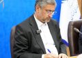 پیام قدردانی استاندار لرستان برای ۲۰۰ شب حضور حماسی مردم در سنگر خیابان پیام قدردانی استاندار لرستان برای ۲۰۰ شب حضور حماسی مردم در سنگر خیابان