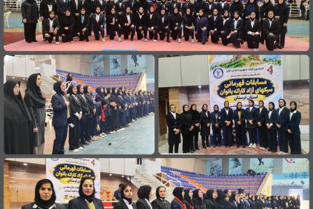تاتامی خرم‌آباد، صحنه شکوه کاراته بانوان سبک‌های آزاد لرستان