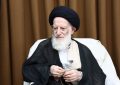 پیام تسلیت استاندار مازندران در پی رحلت آیت‌الله‌العظمی شبیری زنجانی
