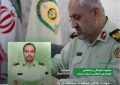 شهادت سرهنگ دوم علیرضا مهرابی؛ فرزند غیور انتظامی استان سمنان در راه تأمین امنیت شهادت سرهنگ دوم علیرضا مهرابی؛ فرزند غیور انتظامی استان سمنان در راه تأمین امنیت