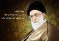 اینفوگرافیک |آنها که بی‌صدا بزرگ‌اند؛ راز انسان‌هایی که زمین زیر پایشان آرام می‌گیرد