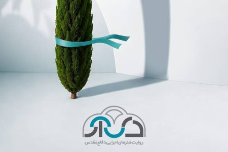 «دی‌آر»؛ روایت هنری دفاع مقدس، جنگ ۱۲ روزه و جنگ رمضان