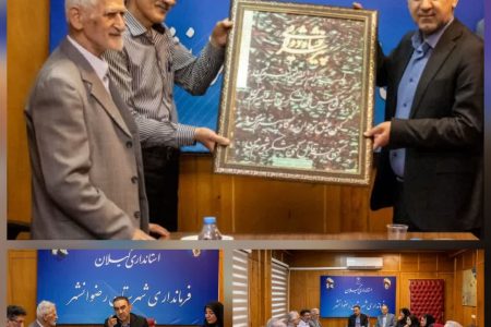 فرماندار رضوانشهر: توسعه زیرساخت‌های فرهنگی و بهره‌گیری از ظرفیت هنرمندان در اولویت است