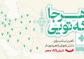 «هرجا که تویی»؛ کمپین دیجی‌کالا مهر برای اهدای لپتاپ به دانش‌آموزان کم‌برخوردار