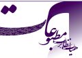 یکی از نمایندگان مجلس به انتخاب مجلس؛ ثابتی به‌جای رسایی نشست / از تذکر به رسانه‌ها تا آن‌چه بر «هم‌میهن» گذشت
