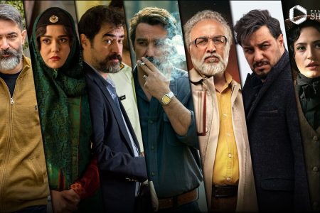 سریال‌های ایرانی؛ تاریخچه سریال‌سازی و معرفی آثار ماندگار