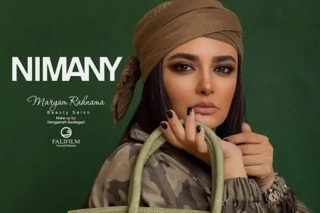 تبلیغ لیندا کیانی با یک عبارت تاریخی توجه‌ها را جلب کرد + عکس