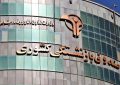 واگذاری سهام تأمین اجتماعی تا آذر ۱۴۰۵؛ دارایی بازنشستگان به کدام مسیر می‌رود؟
