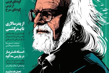 مصطفی ملکیان روشنفکری قبیله ای را نقد کرد/ اندیشه پویا به زودی منتشر می شود