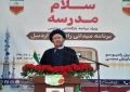 امام جمعه اردبیل: سازمان ملل از سخنرانی نتانیاهو خجالت بکشد