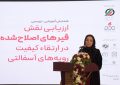 پیشینه ۲۵۰۰ ساله کاربرد قیر در تخت‌جمشید/ صنعت بومی پشتوانه توسعه فناوری روسازی کشور