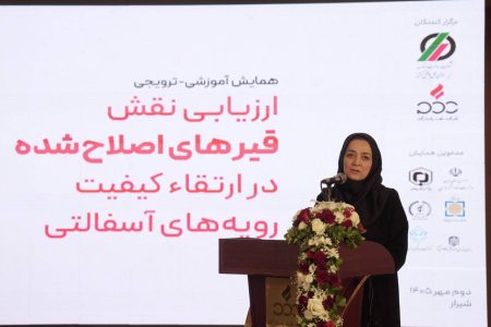 پیشینه ۲۵۰۰ ساله کاربرد قیر در تخت‌جمشید/ صنعت بومی پشتوانه توسعه فناوری روسازی کشور