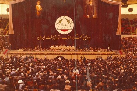 رستاخیز ملت ایران؛ پایان ناکام یک تجربه فرمایشی