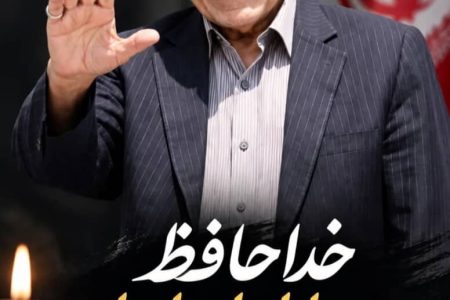 زمان تشییع پیکر احمد ناطق نوری اعلام  شد